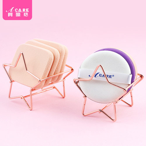 收纳架/美妆蛋BC1sq801-粉扑支架托架彩妆蛋置物架星星款镂