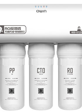 OWIN欧恩无桶纯水机N4非物联网机