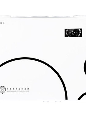 OWIN欧恩净水机O-RO50G-A滤芯，仅是滤芯非整机