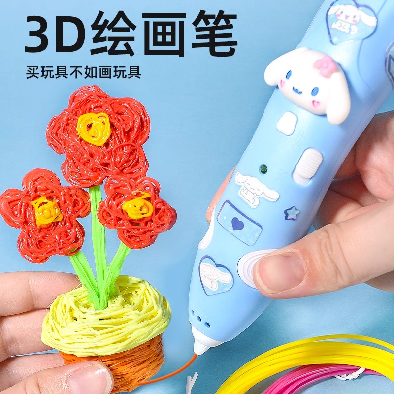 儿童玩具3到6岁以上10女孩生日5礼物9女童4耶诞节7女生8-12公主13