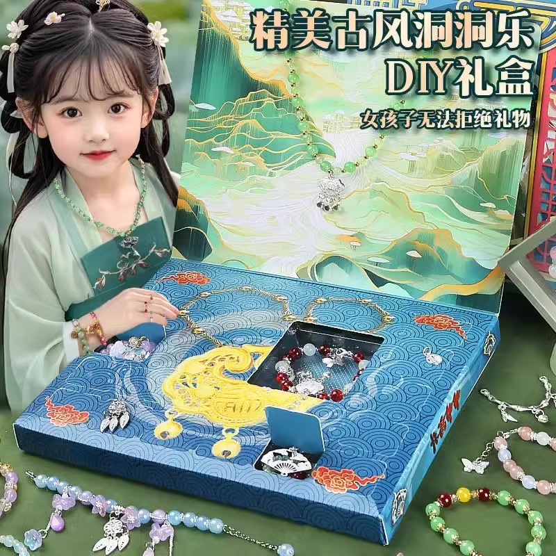 小女孩子3到6岁以上女童10生日5礼物9儿童7女生8-12圣诞节13玩具4