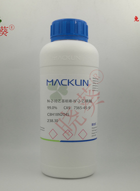 化学试剂 缓冲剂HEPES 羟乙基哌嗪乙磺酸 麦克林试剂99%500g/瓶