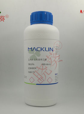 化学试剂 2,4,6-三羟基苯乙酮 2-乙酰间苯三酚 THAP 98%500g/瓶