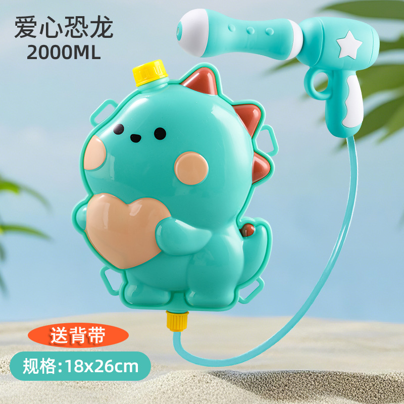 网红儿童背包水枪玩具抽拉式