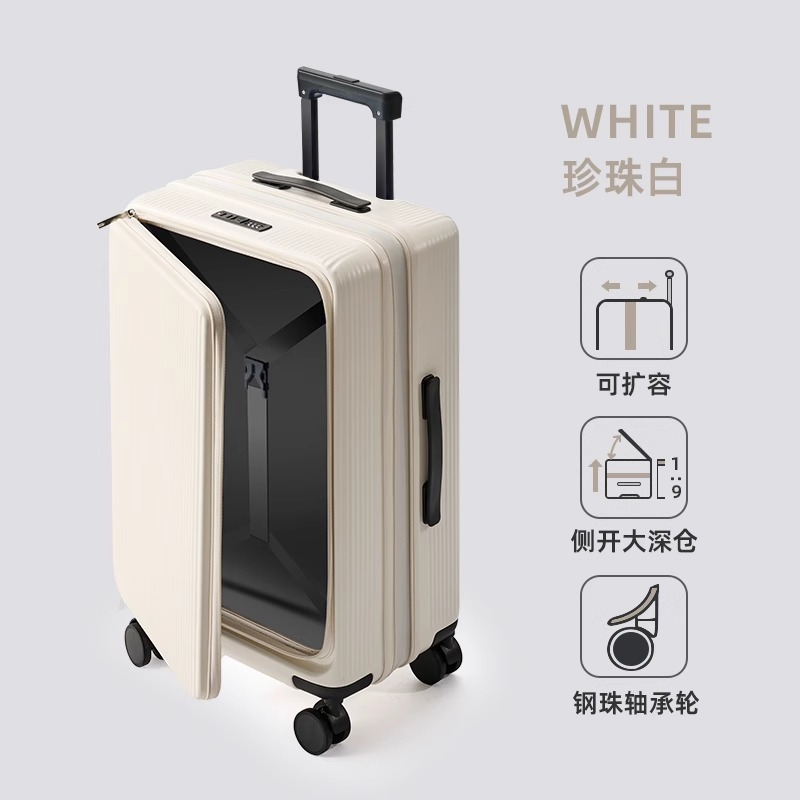 侧开口新款可扩展深仓旅行登机箱