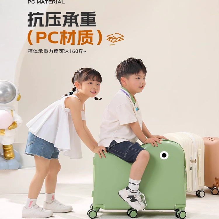 儿童可骑旅行万向轮拉杆箱