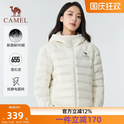 【黑钻轻羽】骆驼轻薄羽绒服秋冬新款时尚百搭外套流光风7016
