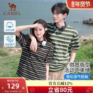 骆驼户外女装短袖t恤女2026夏季新款宽松透气条纹棉感女圆领上衣