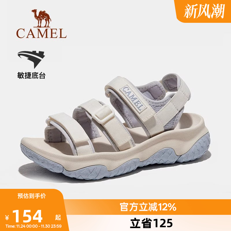 Camel/骆驼户外运动沙滩凉鞋