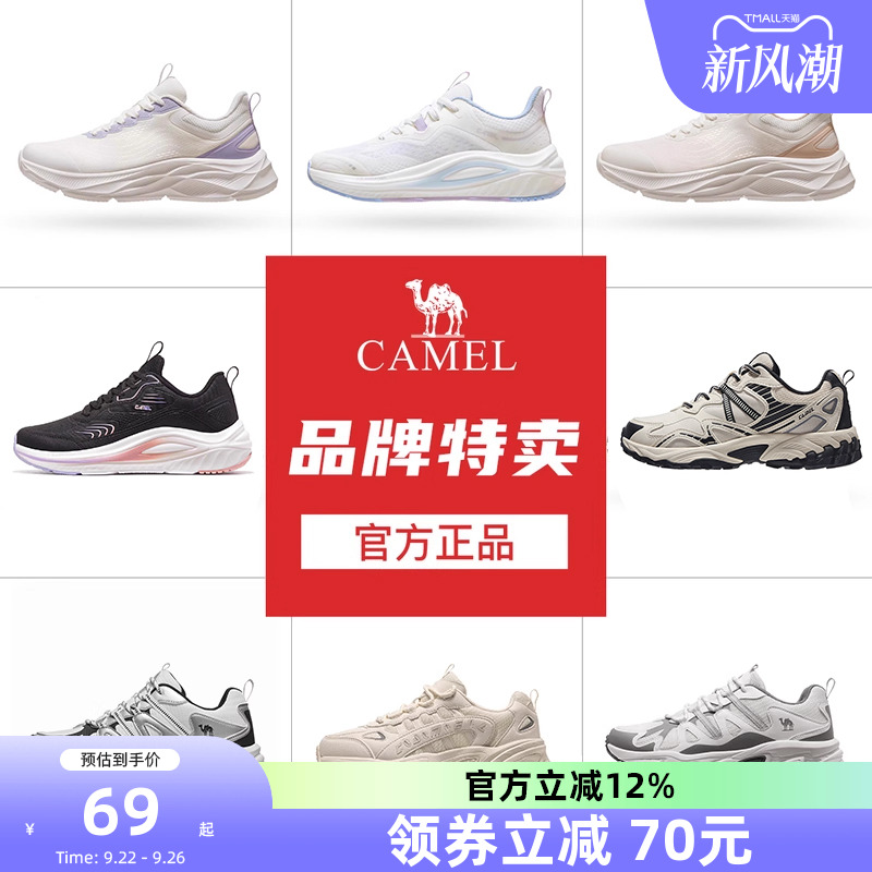 【断码清仓】骆驼老爹鞋女增高运动鞋透气网面鞋休闲户外时尚女鞋