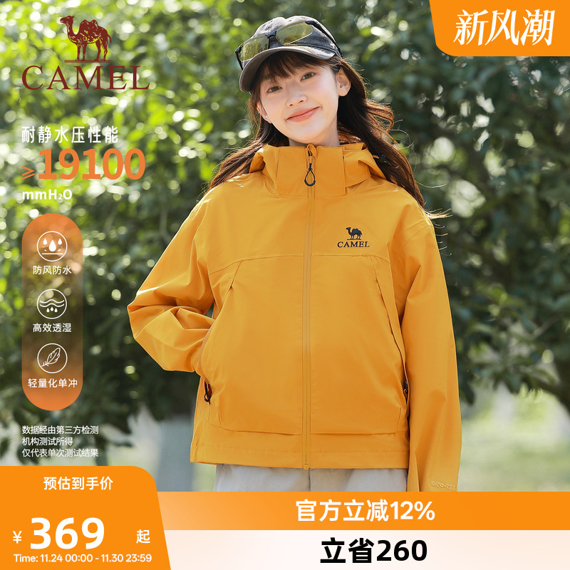 骆驼女装短款黄色冲锋衣抓绒秋冬新款夹克潮防风防水旅行保暖外套
