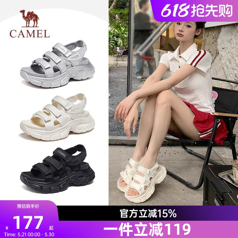 骆驼女鞋2026夏季新款百搭休闲凉鞋镂空沙滩鞋日常外穿厚底凉鞋女