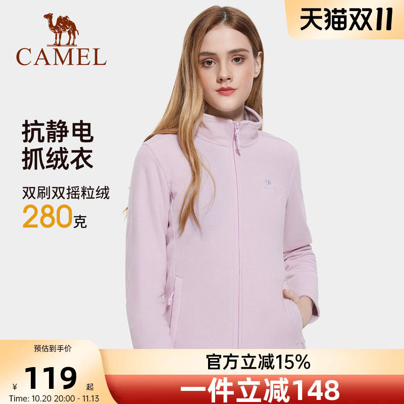 骆驼户外抓绒衣女款冲锋衣内胆2026新款初秋外套摇粒绒夹克卫衣男