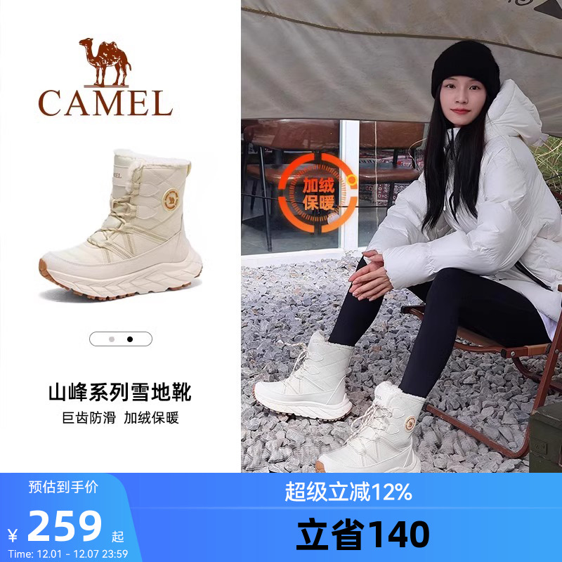 骆驼雪地靴秋季户外女鞋