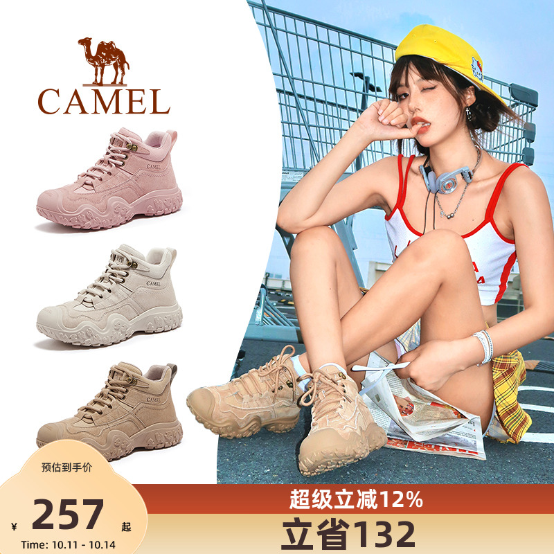 Camel/骆驼厚底户外高帮运动鞋