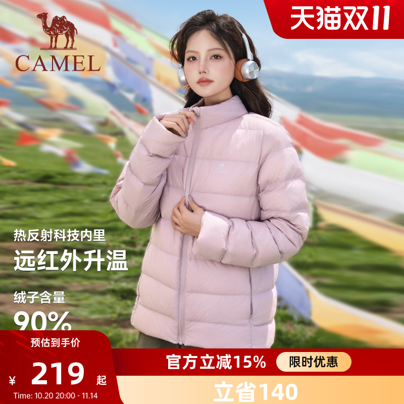 骆驼轻薄羽绒服女士冬季2025新款排骨服立领羽绒衣保暖防寒外套男