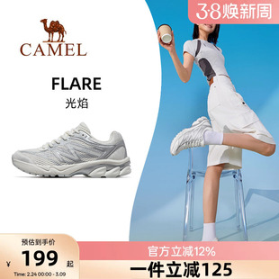 骆驼光焰运动鞋女款2026新款跑步鞋透气减震女鞋户外慢跑鞋子男士