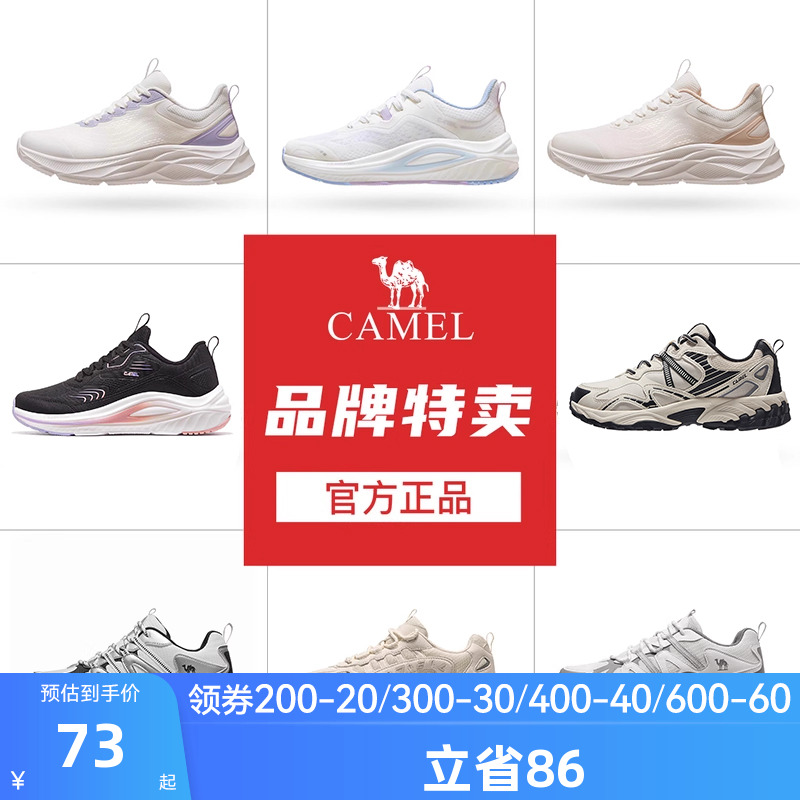【断码清仓】骆驼老爹鞋女增高运动鞋透气网面鞋休闲户外时尚女鞋