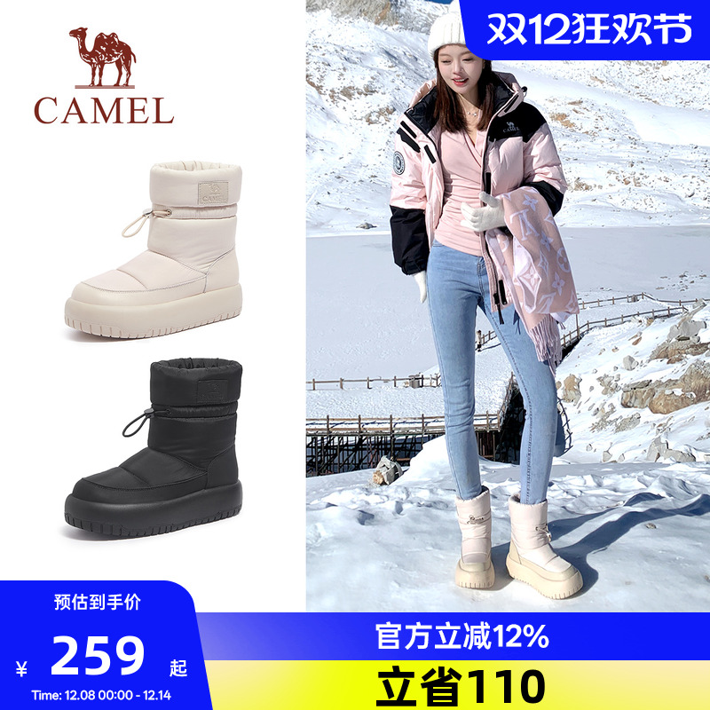 骆驼加厚雪地靴2024冬季