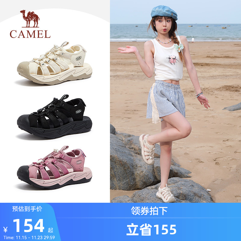 骆驼防滑透气防撞运动沙滩鞋