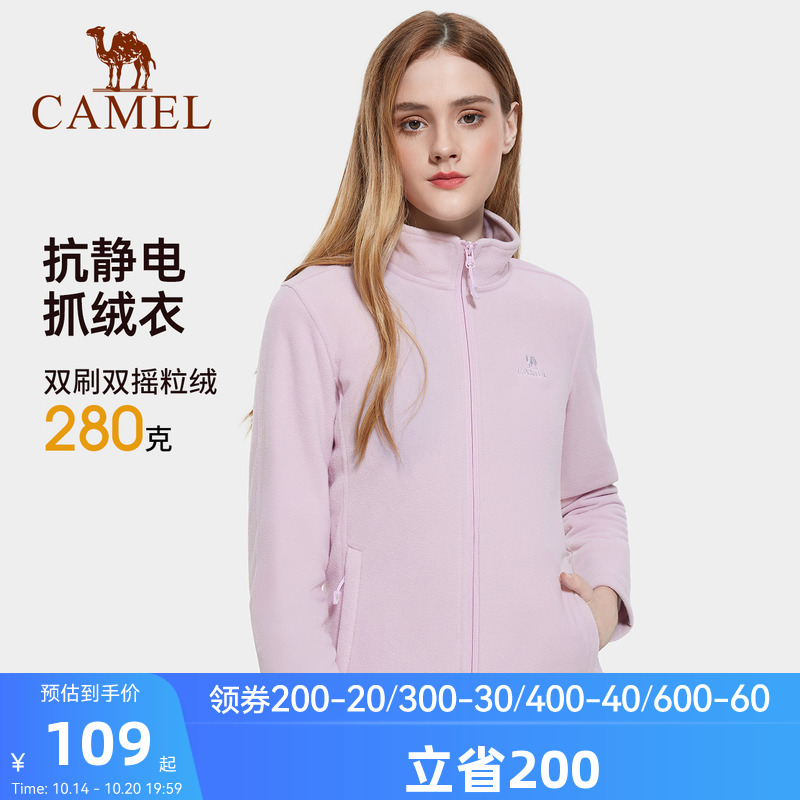 骆驼户外抓绒衣女款冲锋衣内胆2025新款初秋外套摇粒绒夹克卫衣男