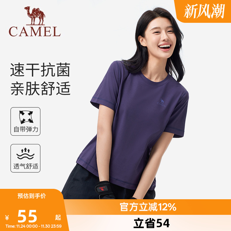 骆驼女装夏日短袖女T恤速干衣新款百搭抗菌防晒衫运动休闲上衣男