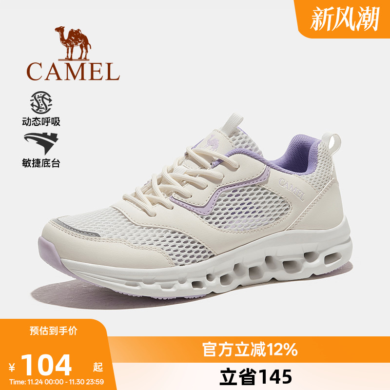 Camel/骆驼运动透气网面休闲鞋女