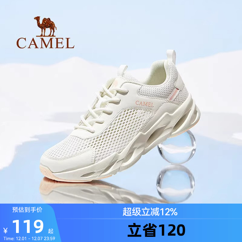 Camel/骆驼轻便网面休闲运动鞋女