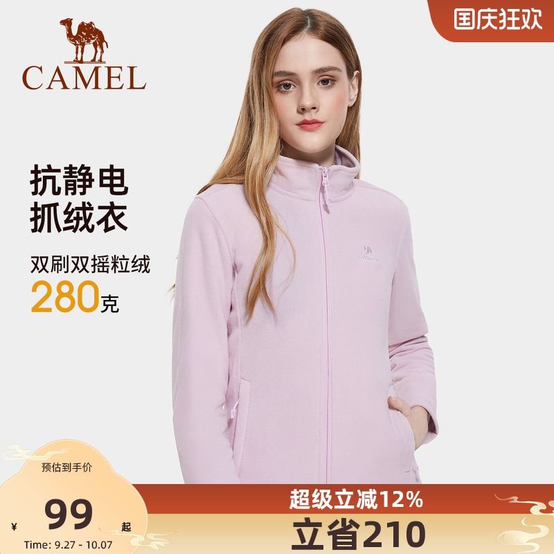 骆驼户外抓绒衣女款冲锋衣内胆2025新款初秋外套摇粒绒夹克卫衣男