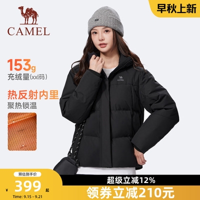 [骆驼火炉]运动羽绒服女冬季新款连帽加厚防泼水防风面包服外套