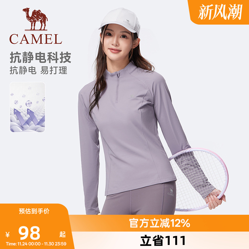 骆驼运动立领长袖T恤薄绒速干衣女2025秋冬新款瑜伽服跑步上衣男