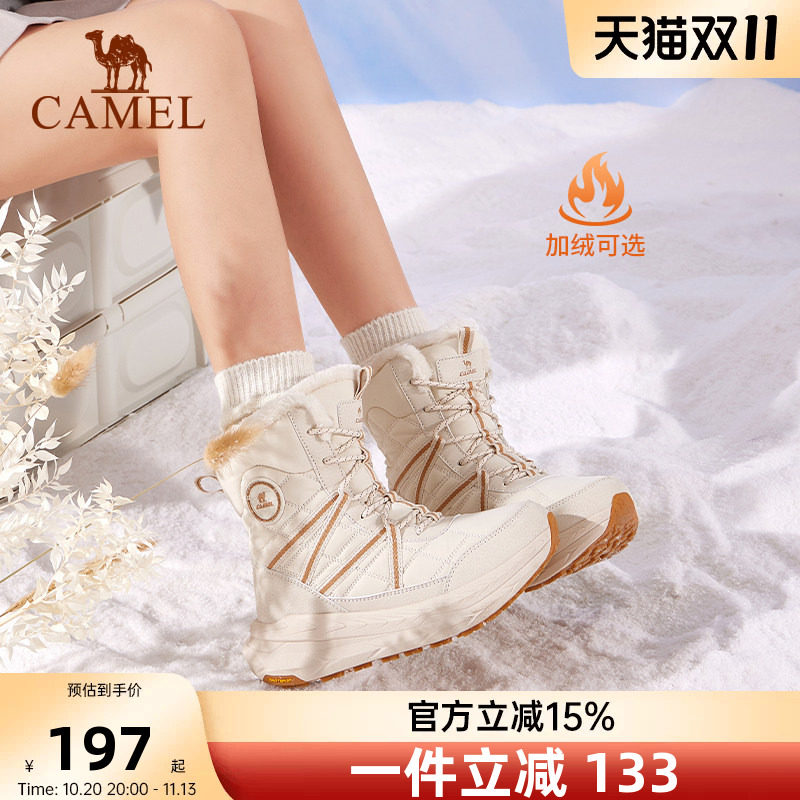 骆驼雪地靴女士2026秋冬新款保暖舒适防滑抓地时尚百搭休闲运动鞋