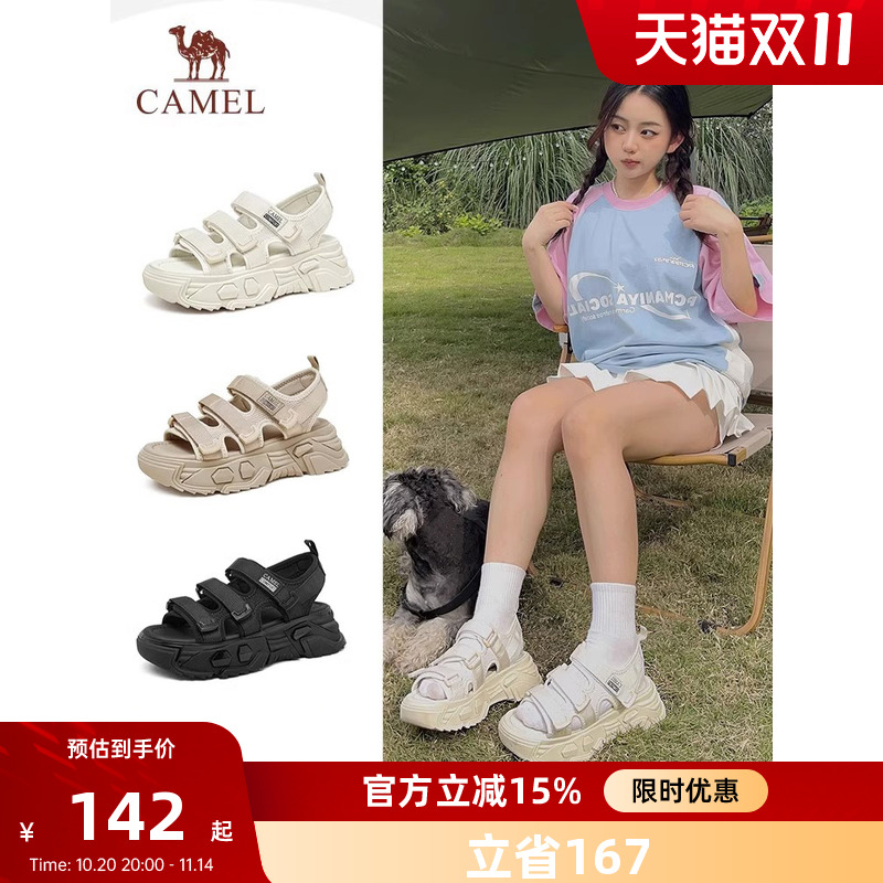 骆驼女鞋2025夏季清仓厚底运动老爹凉鞋女款休闲百搭魔术贴女士