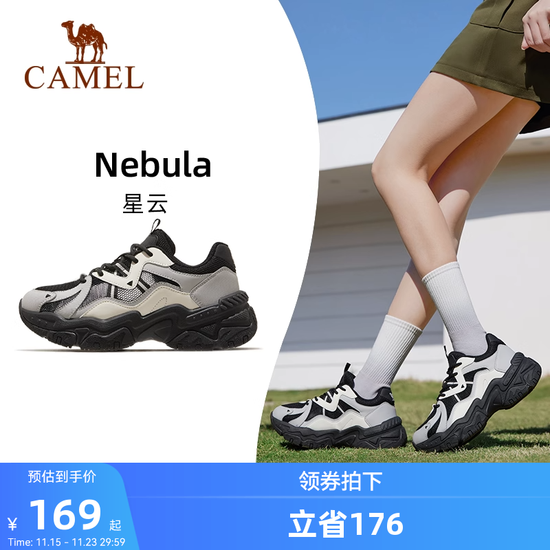 骆驼运动鞋女2025秋冬新款软底女鞋减震复古厚底户外老爹鞋休闲鞋