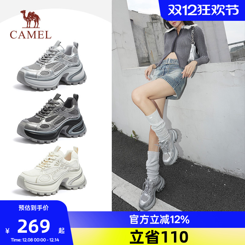 骆驼厚底银色炫酷老爹鞋