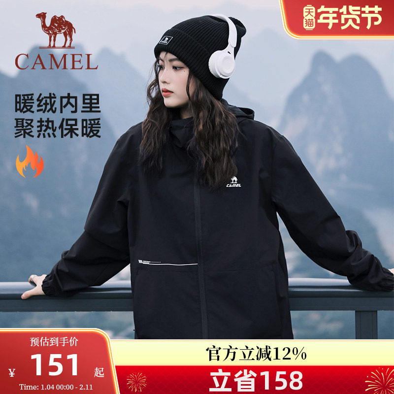 骆驼运动正品外套女士秋冬加绒连帽女装户外防风防水休闲茄克清仓