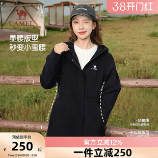 骆驼女装中长款软壳冲锋衣2026秋冬新款休闲百搭收腰显瘦外套