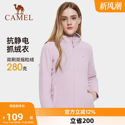 骆驼户外抓绒衣女款冲锋衣内胆2025新款初秋外套摇粒绒夹克卫衣男