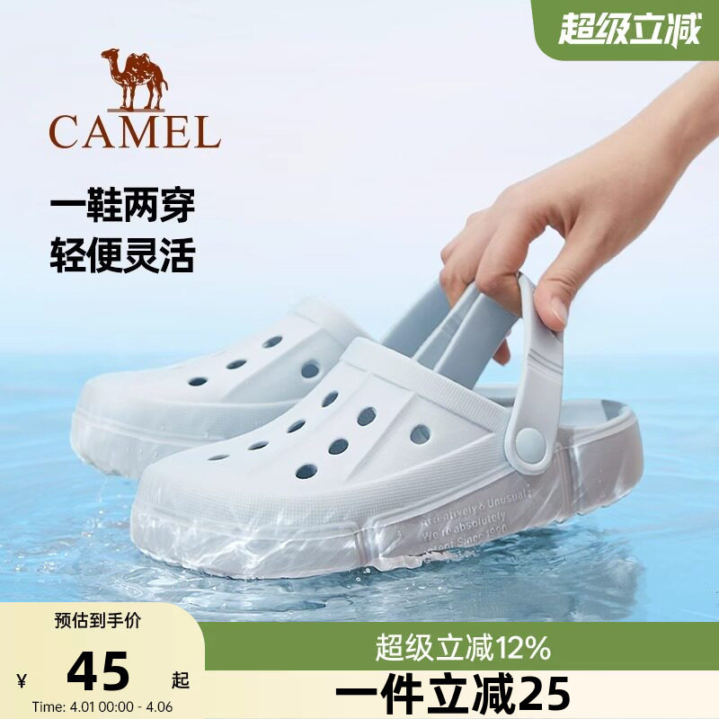 骆驼女鞋沙滩鞋夏季室外穿游泳拖鞋海边防滑水鞋凉拖洞洞漂流凉鞋