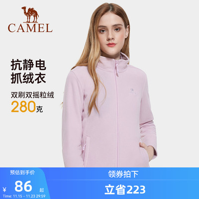 骆驼户外抓绒衣女款冲锋衣内胆2025新款初秋外套摇粒绒夹克卫衣男