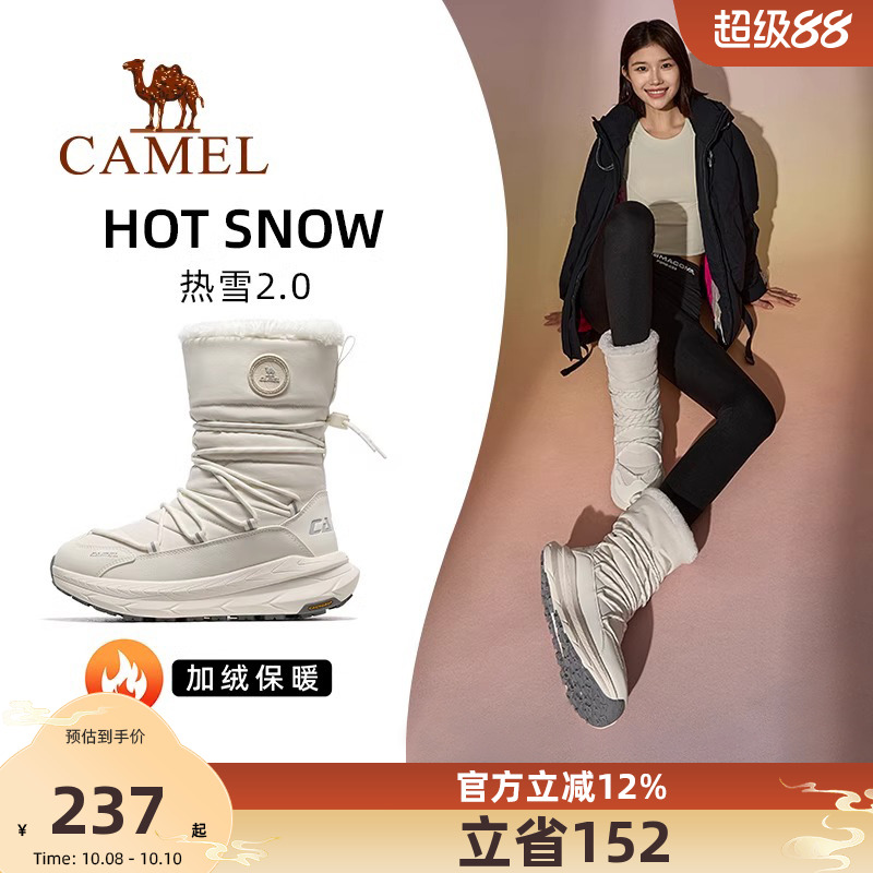 骆驼热雪2.0运动鞋女202