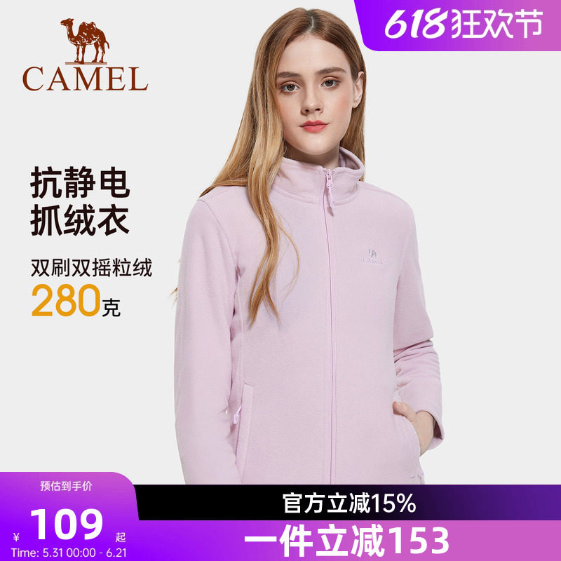 骆驼户外抓绒衣女款冲锋衣内胆2026新款初秋外套摇粒绒夹克卫衣男
