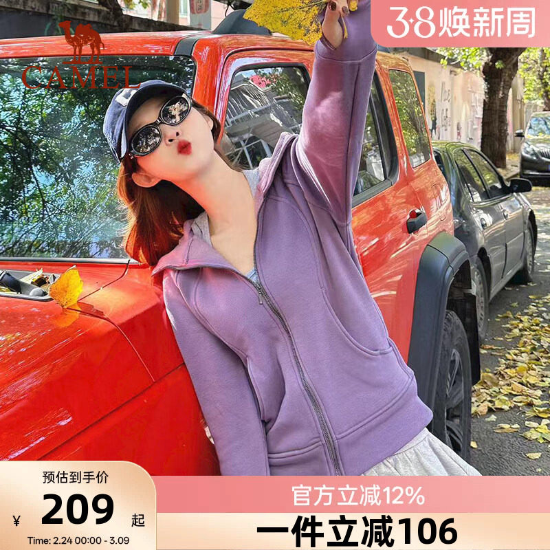 骆驼运动外套女秋冬新款连帽加绒防风保暖运动上衣户外跑步健身服