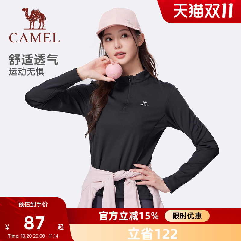 骆驼运动速干衣女2025秋季新款立领长袖T恤训练服跑步健身上衣男