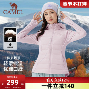 骆驼女装轻薄羽绒服修身2026年冬季新款保暖防风连帽羽绒外套女款