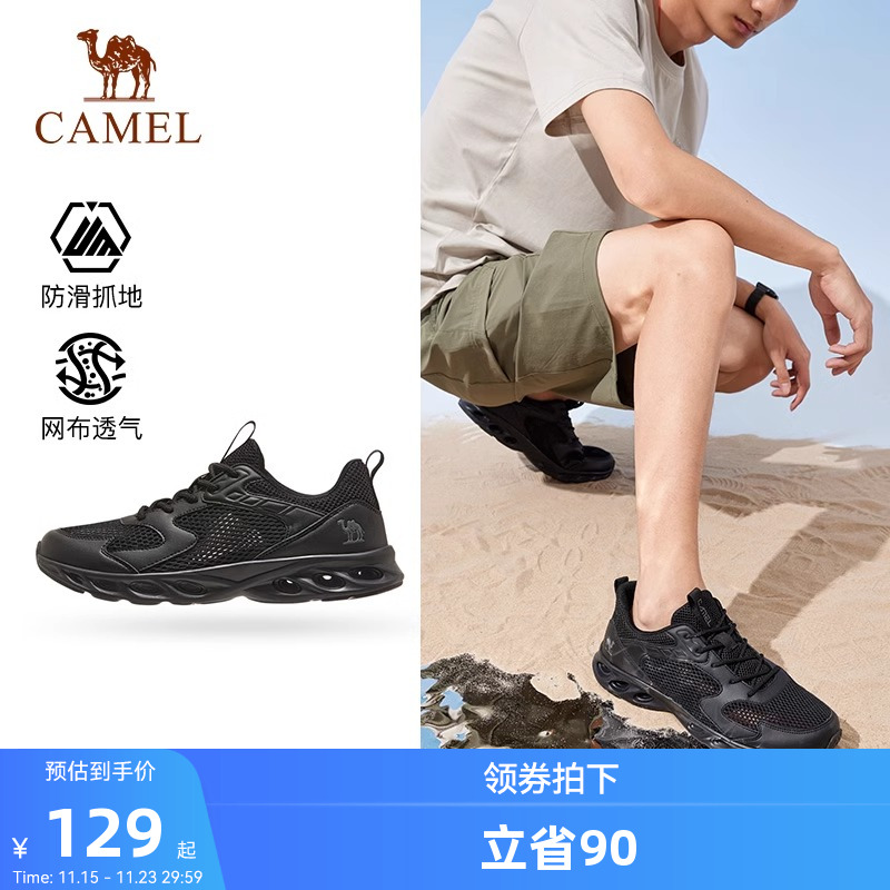 骆驼休闲网面鞋女士2025夏季新款透气轻薄缓震舒适运动健步鞋男女