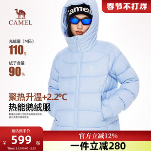 骆驼女装鹅绒服2026冬季新款抗寒保暖轻薄连帽加绒短款羽绒外套