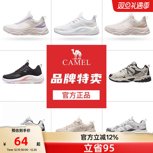 【断码清仓】骆驼老爹鞋女增高运动鞋透气网面鞋休闲户外时尚女鞋