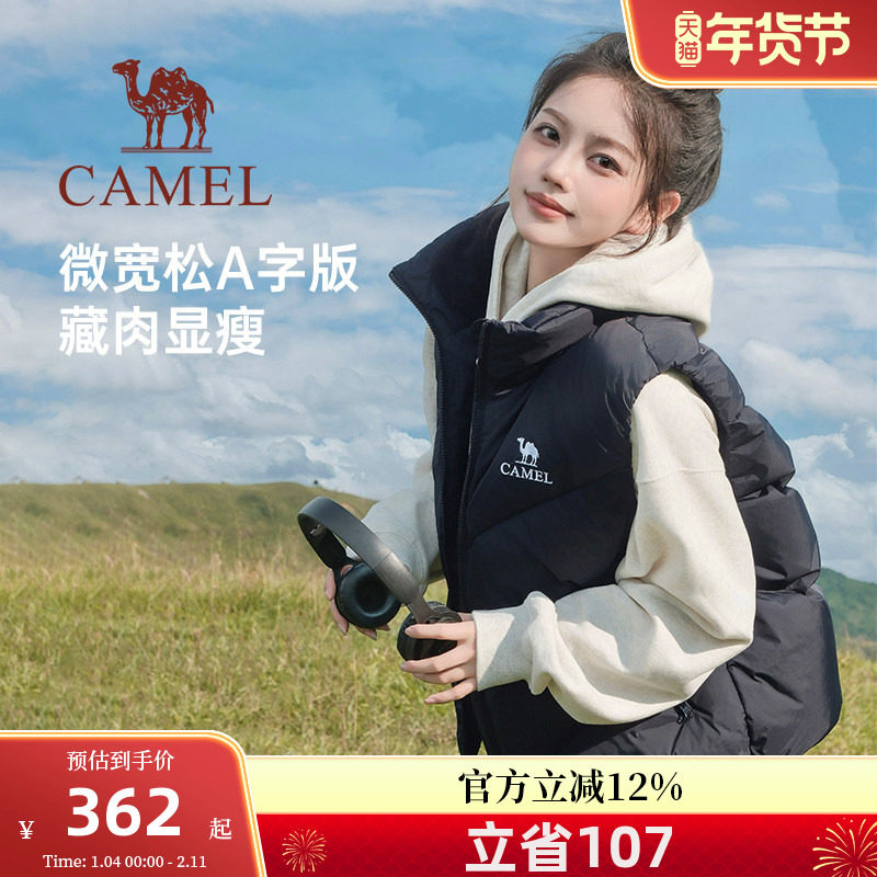 骆驼女装立领羽绒马甲冬季2026新款外穿防泼水加厚坎肩马夹背心男,女装/女士精品,羽绒服,淘宝优惠券,粉丝福利购,淘宝优惠卷
