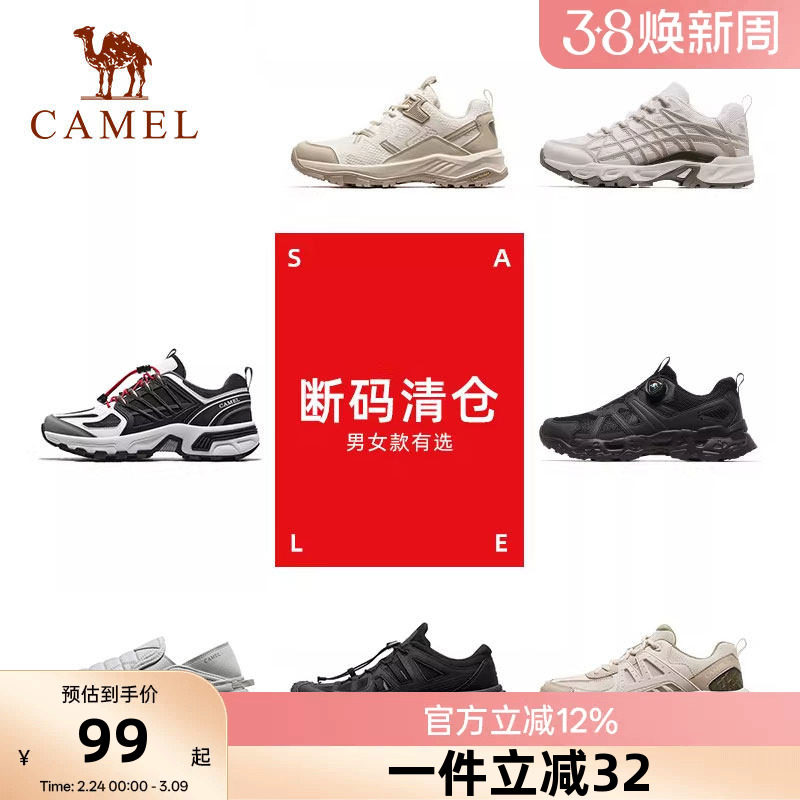 【清仓】骆驼户外休闲鞋男士冬季新款透气网面轻便镂空徒步鞋女鞋
